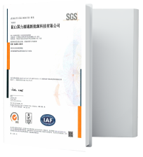杏彩体育平台
源通-ISO14001-中文.png