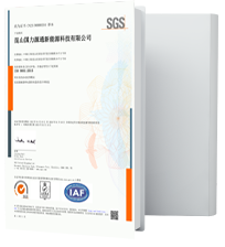 杏彩体育平台
源通-ISO9001-中文.png